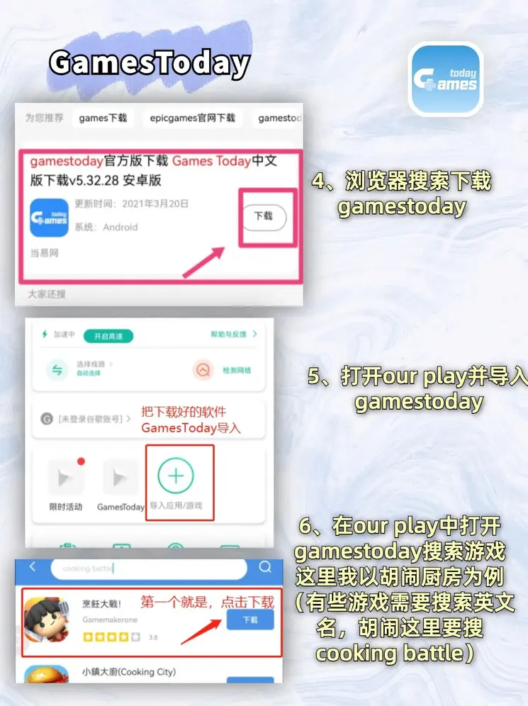 永利夜晚视频截图2